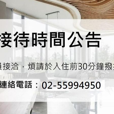 เดอะ ดอว์น บีแอนด์บี หัวเหลียน Apartment จี๋อัน ภายนอก รูปภาพ